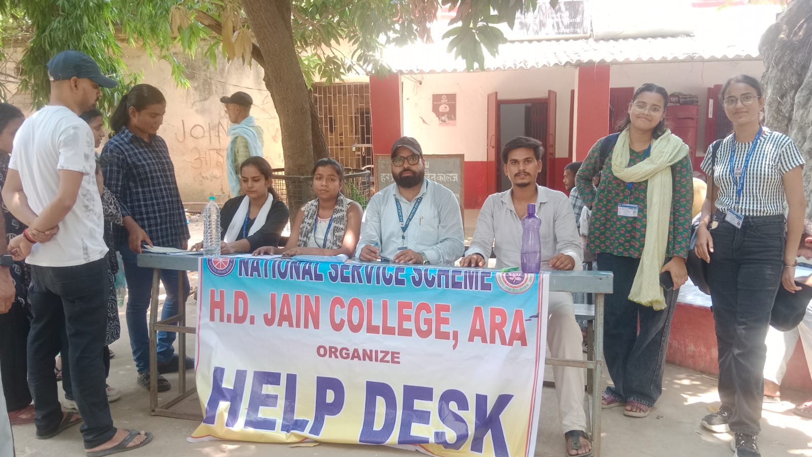 Help Desk